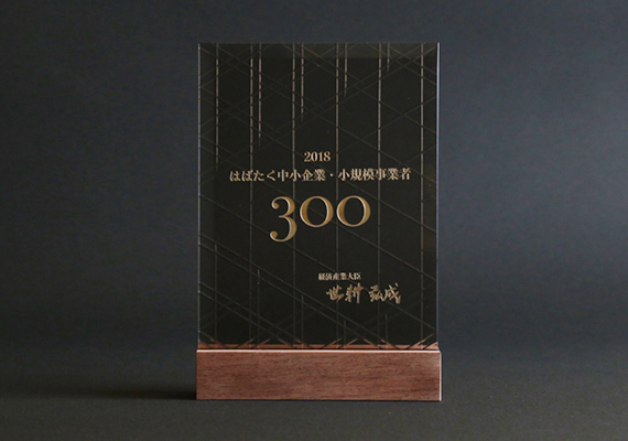 [  material: Glass, Wood| Cliant: Small and Medium Enterprise Agency of JPAN]<br>Photographed by Kenichiro OOMORI